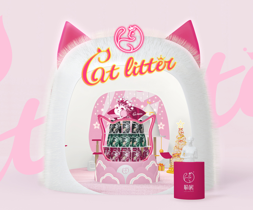 品牌形象展会设计 '猫姬宠物培育中心