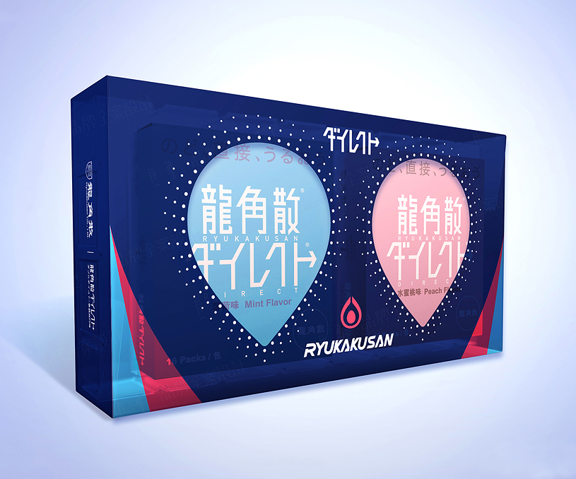 品牌形象 产品包装设计 ' 龙角散润喉糖颗粒（日本进口）