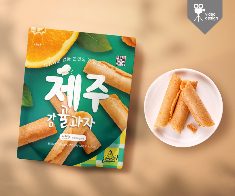 品牌形象. 媒体视频设计 ' 韩国济州岛橘子脆卷系列