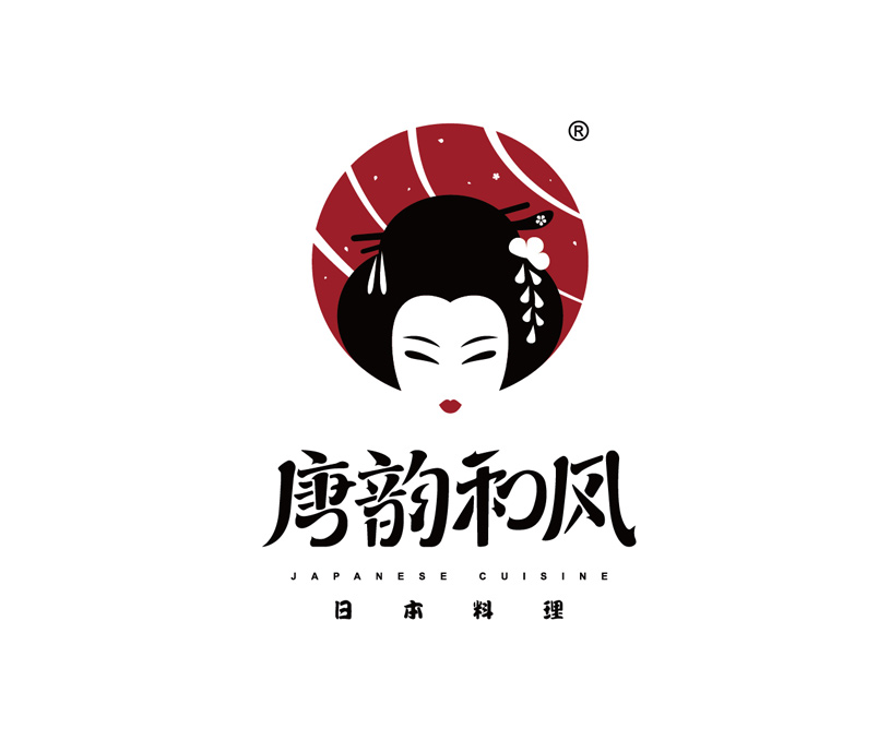 品牌形象VI设计 《唐韵和风》日本怀石料理 