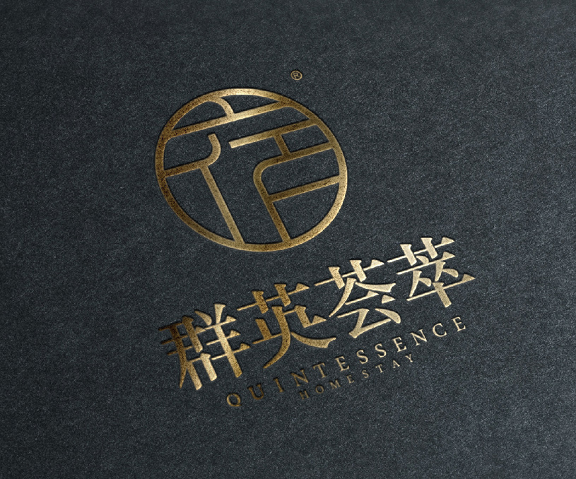 品牌形象VI设计 . 群英荟萃 ' 民宿酒店（连锁）
